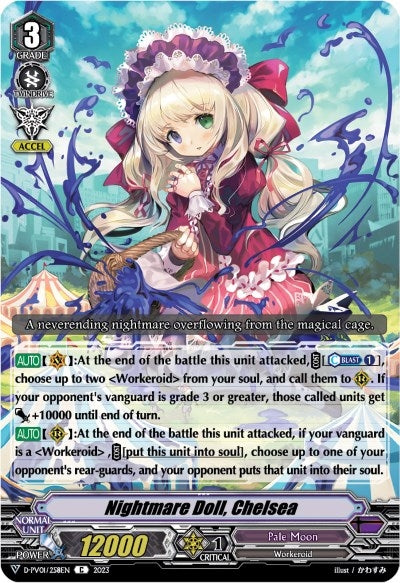 Nightmare Doll Chelsea (1258) [D-PV01] - Cardfight Vanguard Single