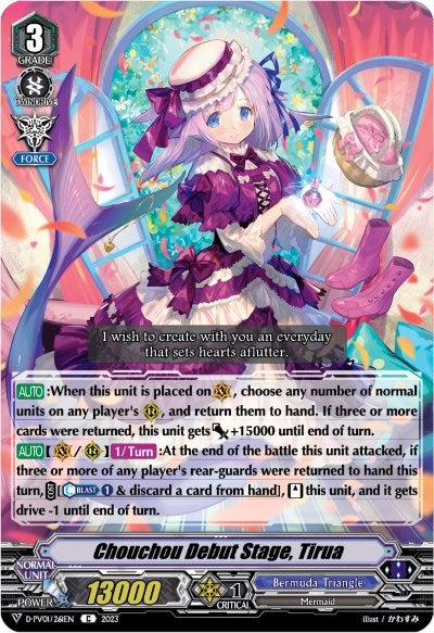 Chouchou Debut Stage Tirua (1261) [D-PV01] - Cardfight Vanguard Single