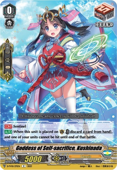 Goddess of Self-sacrifice Kushinada (1271) [D-PV01] - Cardfight Vanguard Single