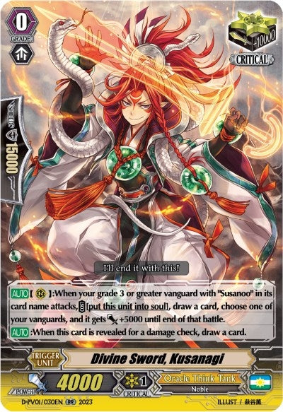 Divine Sword Kusanagi (1030) [D-PV01] - Cardfight Vanguard Single