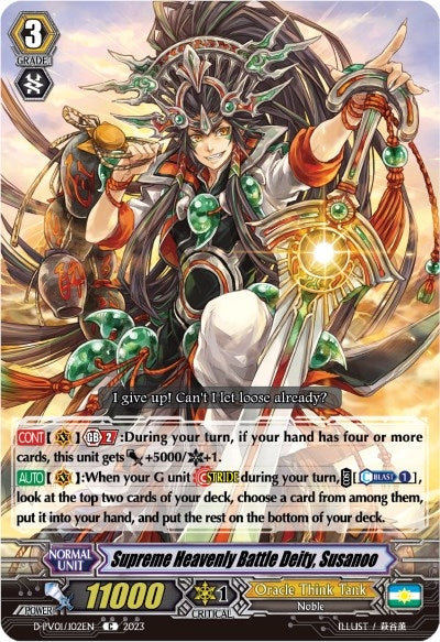 Supreme Heavenly Battle Deity Susanoo (1102) [D-PV01] - Cardfight Vanguard Single