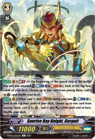 Sunrise Ray Knight Gurguit (1105) [D-PV01] - Cardfight Vanguard Single