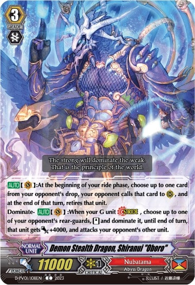 Demon Stealth Dragon Shiranui ’Oboro’ (1108) [D-PV01] - Cardfight Vanguard Single