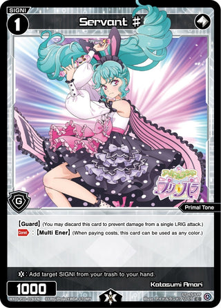 Servant # (10078) [WXDi-P10] - WIXOSS Single