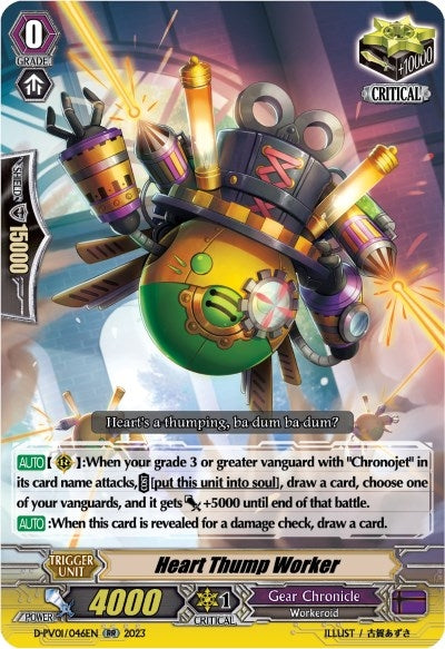 Heart Thump Worker (1046) [D-PV01] - Cardfight Vanguard Single