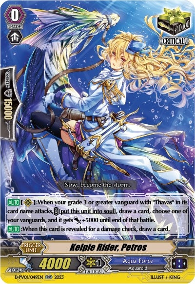 Kelpie Rider Petros (1049) [D-PV01] - Cardfight Vanguard Single