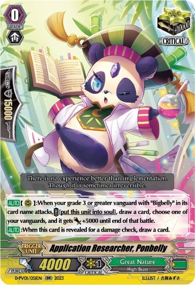 Application Researcher Ponbelly (1051) [D-PV01] - Cardfight Vanguard Single