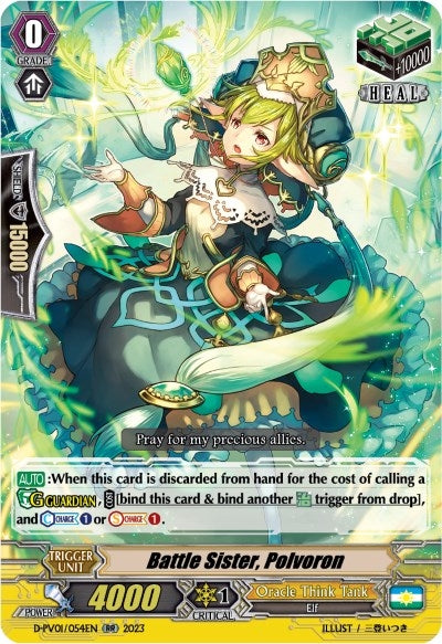 Battle Sister Polvoron (1054) [D-PV01] - Cardfight Vanguard Single