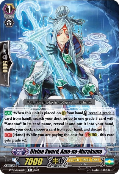 Divine Sword Ame-no-Murakumo (1126) [D-PV01] - Cardfight Vanguard Single
