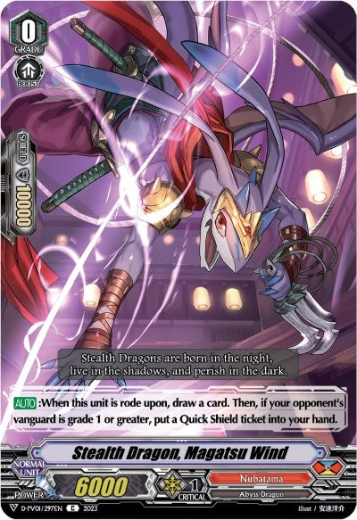 Stealth Dragon Magatsu Wind (1297) [D-PV01] - Cardfight Vanguard Single