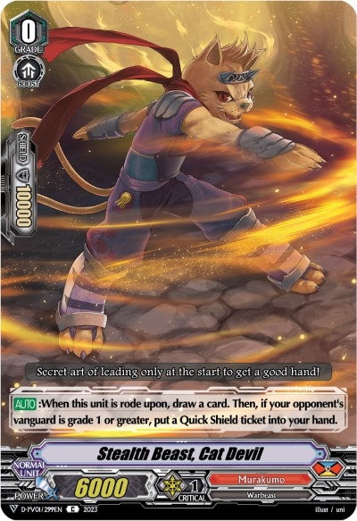 Stealth Beast Cat Devil (1299) [D-PV01] - Cardfight Vanguard Single