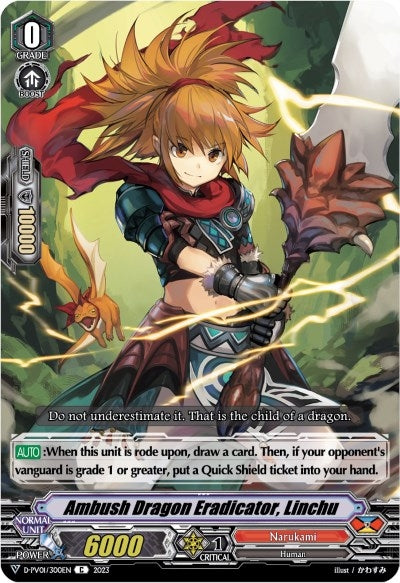 Ambush Dragon Eradicator Linchu (1300) [D-PV01] - Cardfight Vanguard Single