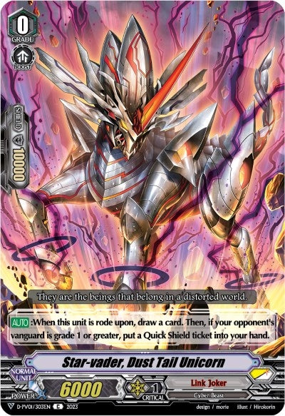 Star-vader Dust Tail Unicorn (1303) [D-PV01] - Cardfight Vanguard Single