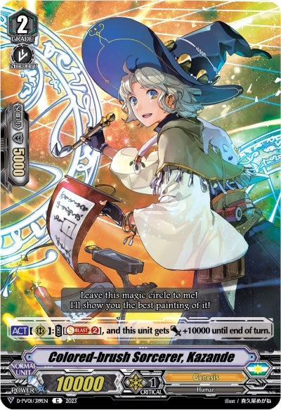Colored-brush Sorcerer Kazande (1319) [D-PV01] - Cardfight Vanguard Single