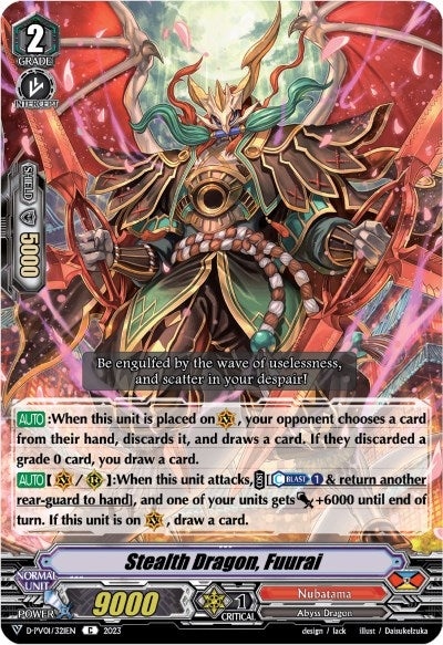 Stealth Dragon Fuurai (1321) [D-PV01] - Cardfight Vanguard Single