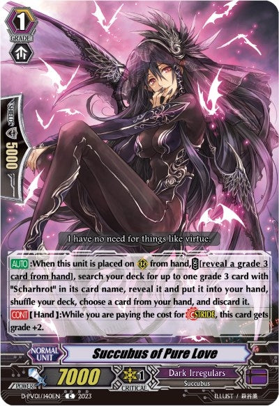 Succubus of Pure Love (1140) [D-PV01] - Cardfight Vanguard Single
