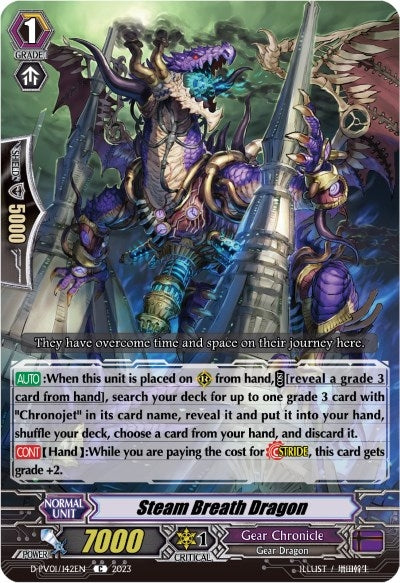 Steam Breath Dragon (1142) [D-PV01] - Cardfight Vanguard Single