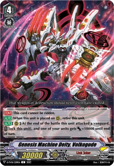 Genesis Machine Deity Volkogode (1329) [D-PV01] - Cardfight Vanguard Single
