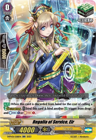 Regalia of Service Eir (1058) [D-PV01] - Cardfight Vanguard Single