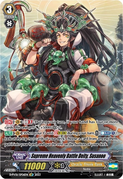 Supreme Heavenly Battle Deity Susanoo (SP) (106) [D-PV01] - Cardfight Vanguard Single