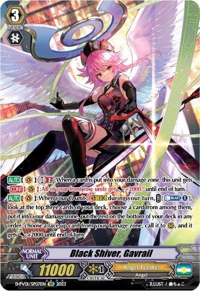 Black Shiver Gavrail (SP) (107) [D-PV01] - Cardfight Vanguard Single