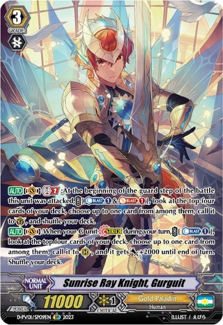 Sunrise Ray Knight Gurguit (SP) (109) [D-PV01] - Cardfight Vanguard Single