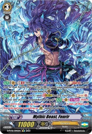 Mythic Beast Fenrir (SP) (110) [D-PV01] - Cardfight Vanguard Single