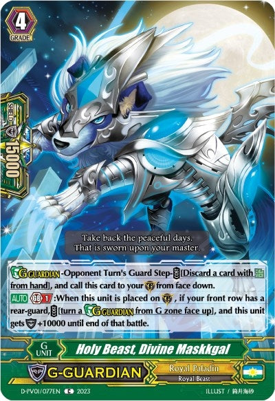 Holy Beast Divine Maskkgal (1077) [D-PV01] - Cardfight Vanguard Single