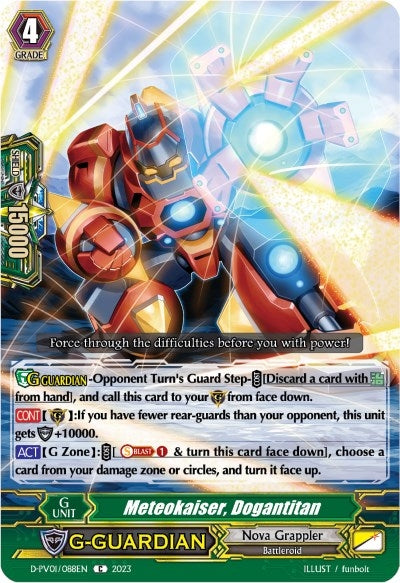 Meteokaiser Dogantitan (1088) [D-PV01] - Cardfight Vanguard Single