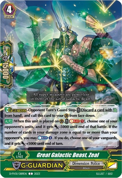 Great Galactic Beast Zeal (1089) [D-PV01] - Cardfight Vanguard Single