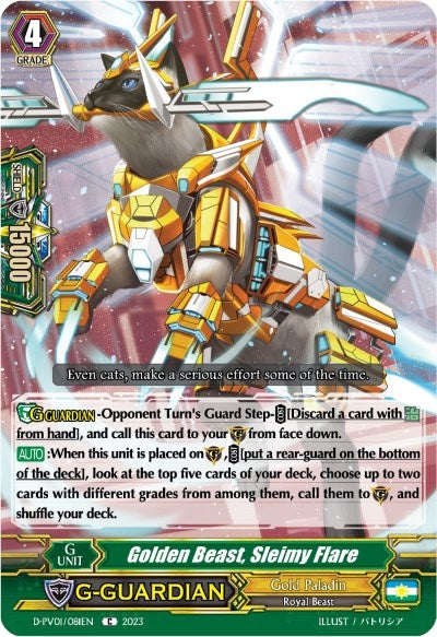 Golden Beast Sleimy Flare (1081) [D-PV01] - Cardfight Vanguard Single