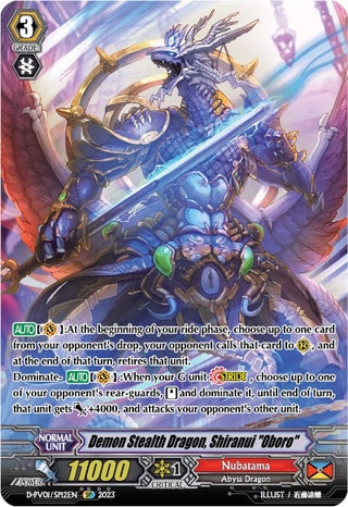 Demon Stealth Dragon Shiranui ’Oboro’ (SP) (112) [D-PV01] - Cardfight Vanguard Single