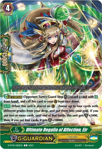 Ultimate Regalia of Affection Eir (1082) [D-PV01] - Cardfight Vanguard Single