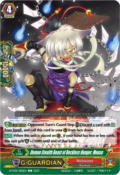 Demon Stealth Beast of Reckless Hunger Mousu (1084) [D-PV01] - Cardfight Vanguard Single