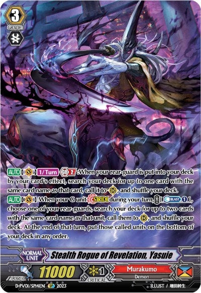 Stealth Rogue of Revelation Yasuie (SP) (114) [D-PV01] - Cardfight Vanguard Single