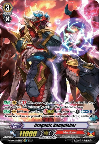 Dragonic Vanquisher (SP) (115) [D-PV01] - Cardfight Vanguard Single