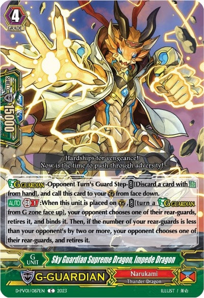 Sky Guardian Supreme Dragon Impede Dragon (1087) [D-PV01] - Cardfight Vanguard Single
