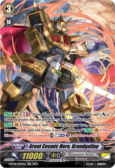 Great Cosmic Hero Grandgallop (SP) (117) [D-PV01] - Cardfight Vanguard Single