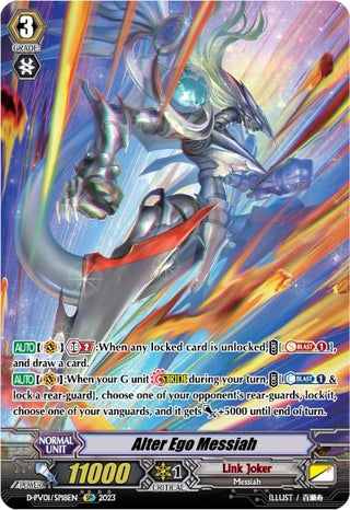 Alter Ego Messiah (SP) (118) [D-PV01] - Cardfight Vanguard Single