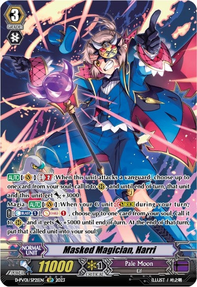 Masked Magician Harri (SP) (121) [D-PV01] - Cardfight Vanguard Single