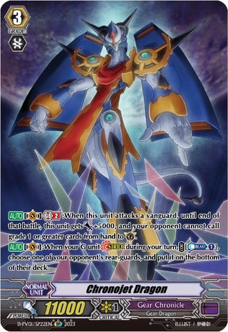 Chronojet Dragon (SP) (122) [D-PV01] - Cardfight Vanguard Single