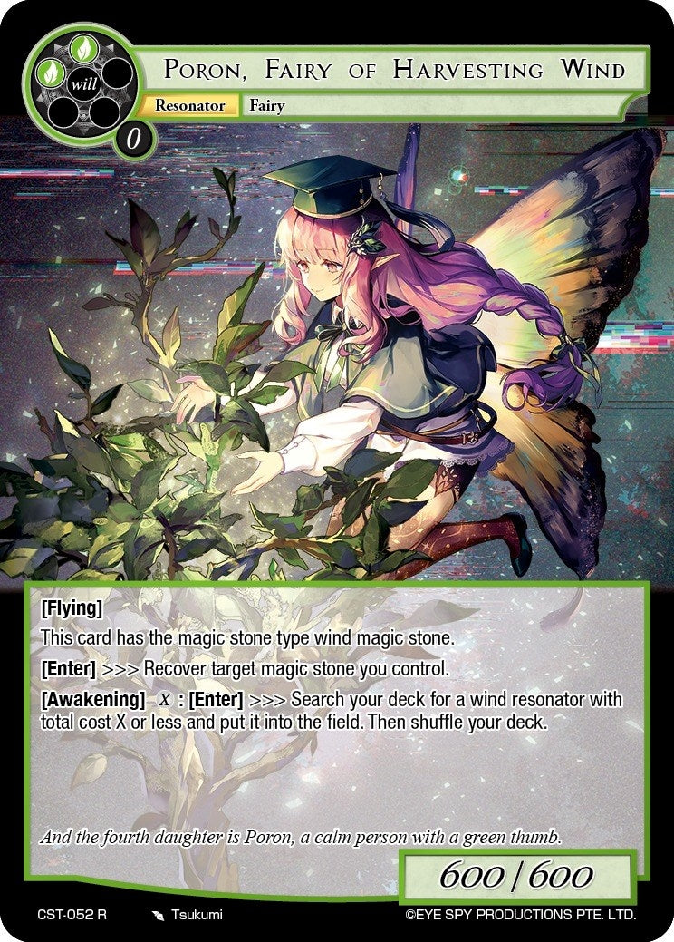 Poron Fairy of Harvesting Wind (52) [CST] - Force of Will Single