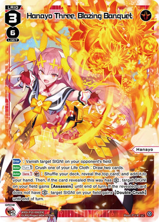 Hanayo Three Blazing Banquet (10006) [WXDi-P10] - WIXOSS Single