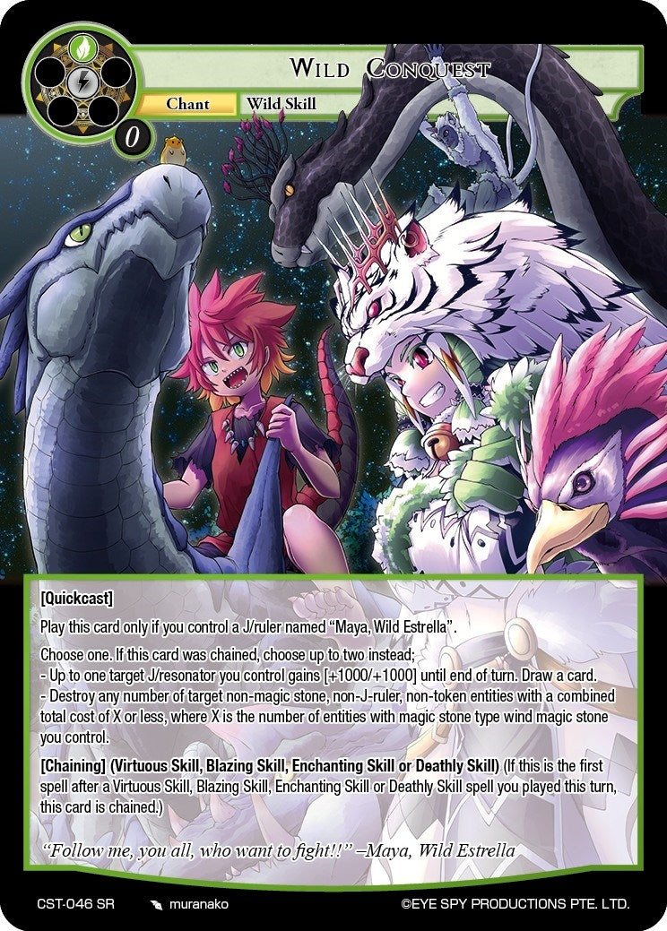 Wild Conquest (46) [CST] - Force of Will Single