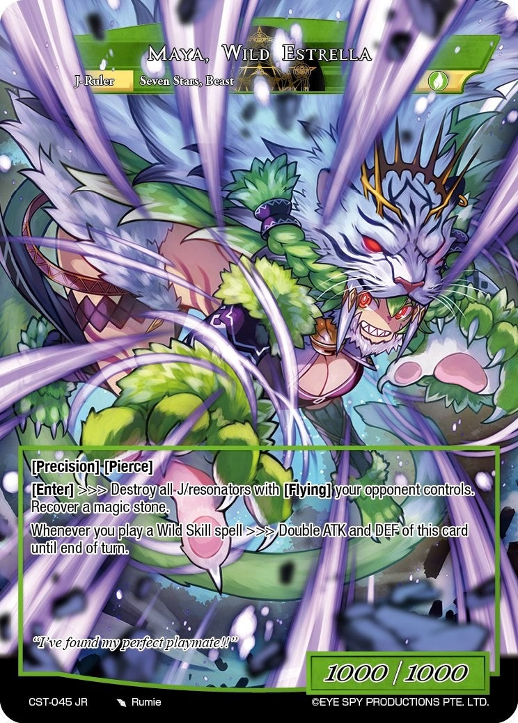 Tigre Plateado Star Tiger Fur // Maya Wild Estrella (French Regalia Misprint) (45) [CST] - Force of Will Single