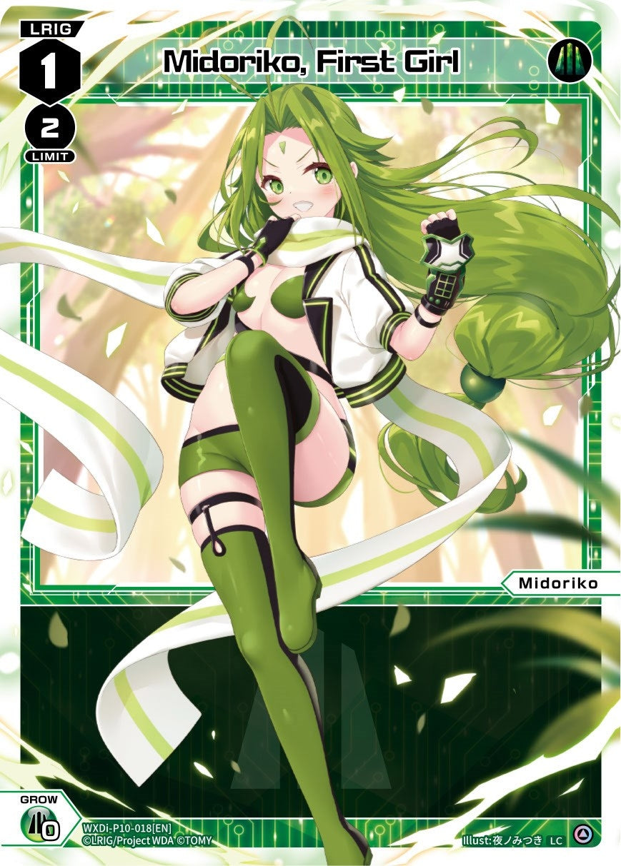 Midoriko First Girl (10018) [WXDi-P10] - WIXOSS Single