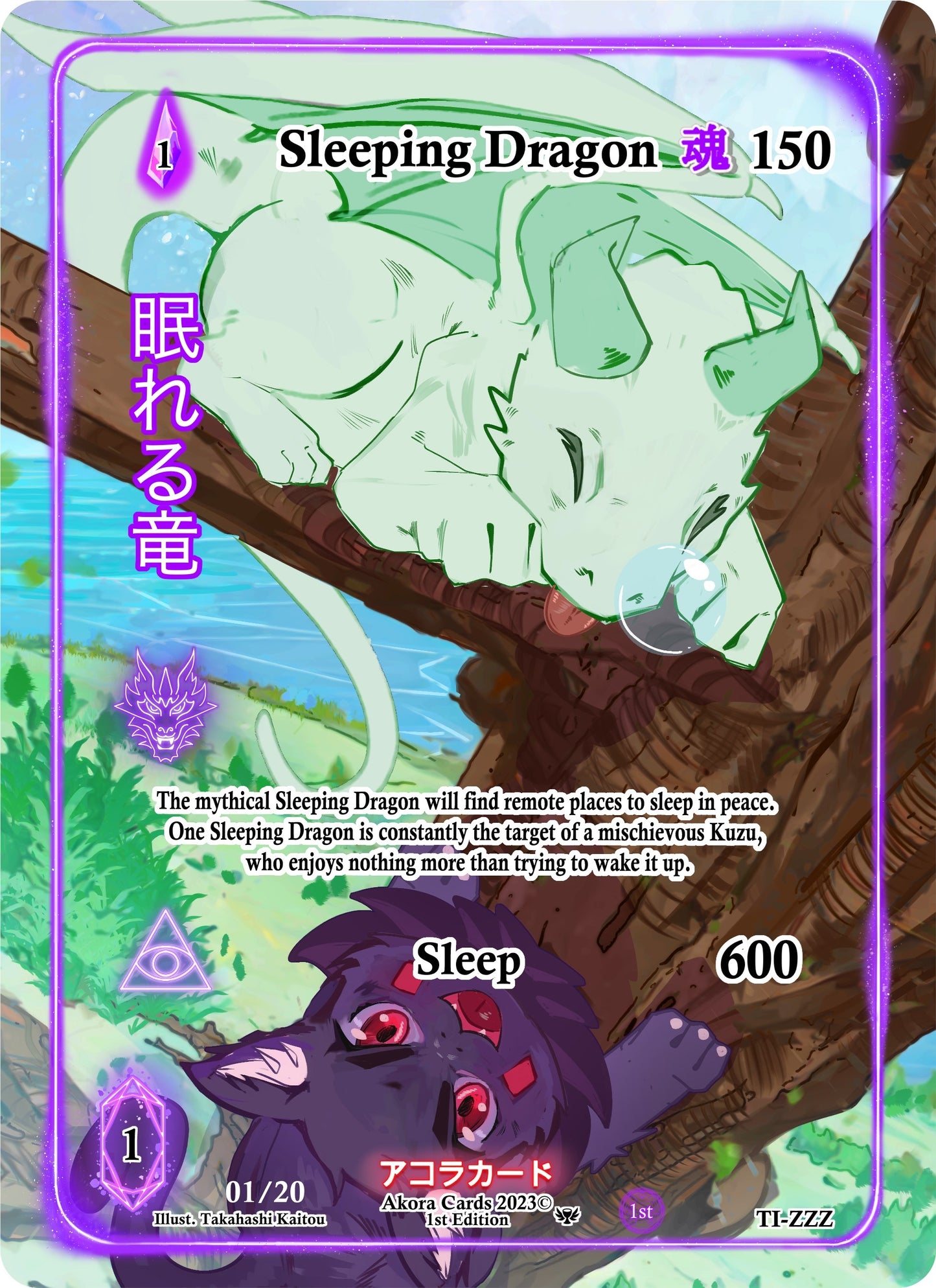 Sleeping Dragon (Full Art) (Serial Numbered) (TI-ZZZ) (TI1E) - Akora TCG Single