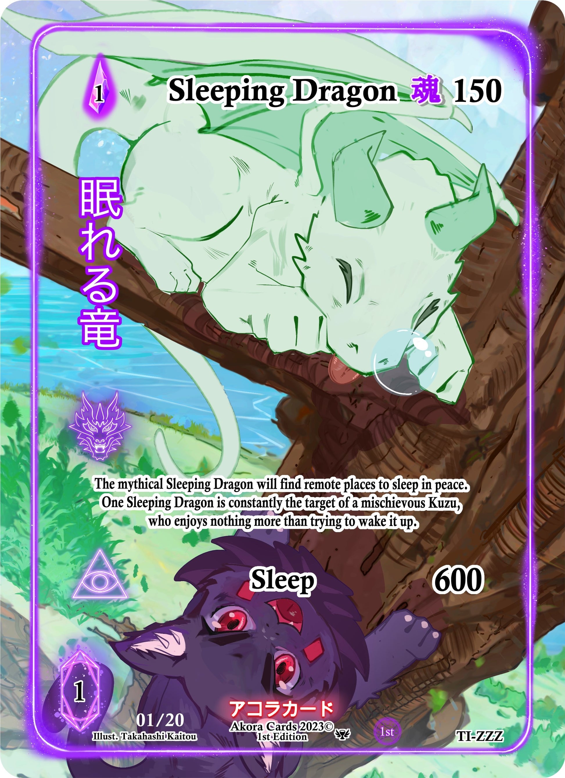 Sleeping Dragon (Full Art) (Serial Numbered) (TI-ZZZ) (TI1E) - Akora TCG Single