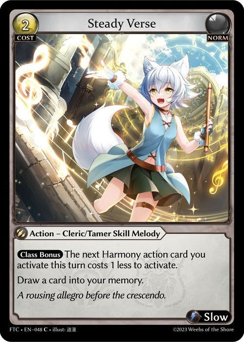 Steady Verse (48) (FTC) - Grand Archive TCG Single