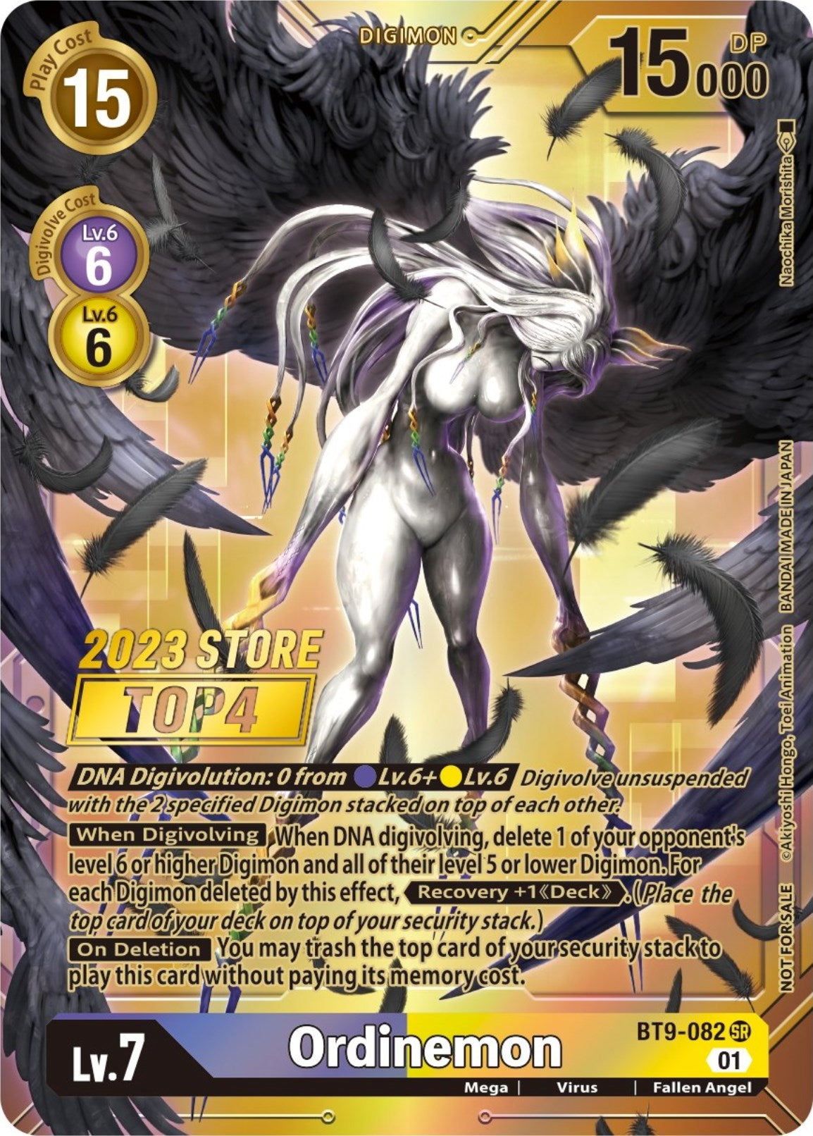Ordinemon (2023 Store Top 4) (9082) [BT09] - Digimon Card Game Single